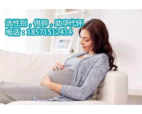 北京代孕费用包生,试管婴儿失败