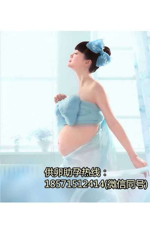 北京找代孕好吗,北京试管医院排名