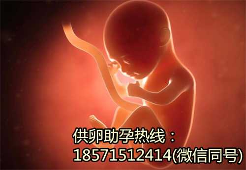 北京代孕产子机构,3子宫内环境不佳